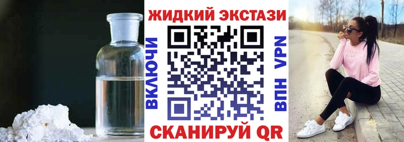 Бутират вода  купить  сайты  Монино 