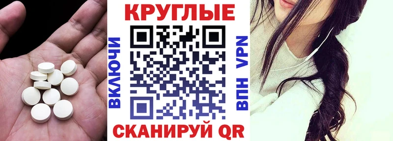 МЕГА как войти  Монино  Экстази Punisher 