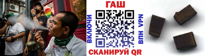 блэк спрут ссылка где продают наркотики Монино Гашиш гашик