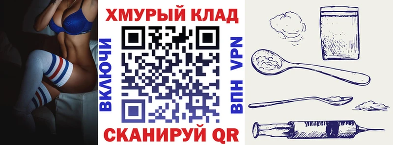 купить наркотики цена  Монино  Героин Heroin 