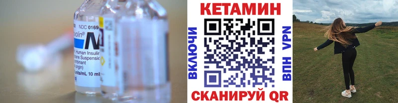КЕТАМИН VHQ  МЕГА tor  Монино 