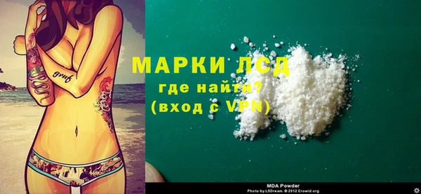 а пвп мука Беломорск