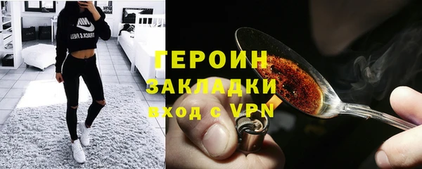 спайс Белокуриха