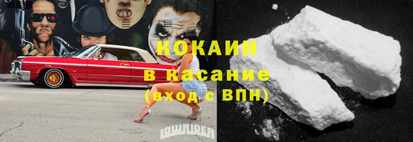 а пвп мука Беломорск