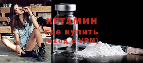 спайс Белокуриха