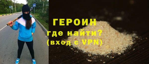 спайс Белокуриха