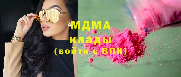 спайс Белокуриха