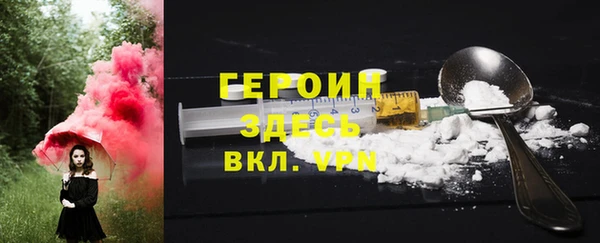 спайс Белокуриха