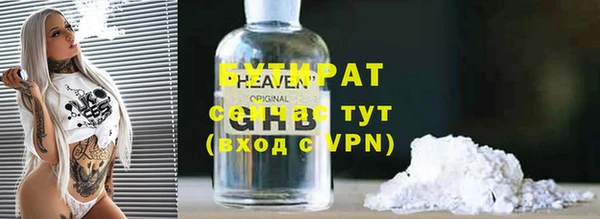 а пвп мука Беломорск