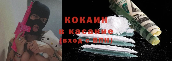 спайс Белокуриха