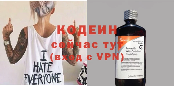 спайс Белокуриха