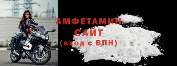 спайс Белокуриха