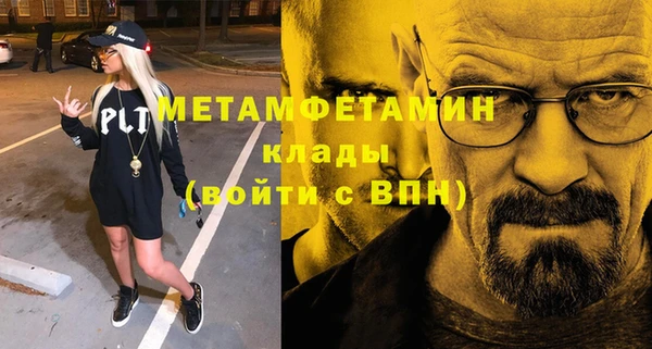спайс Белокуриха
