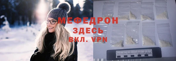 а пвп мука Беломорск