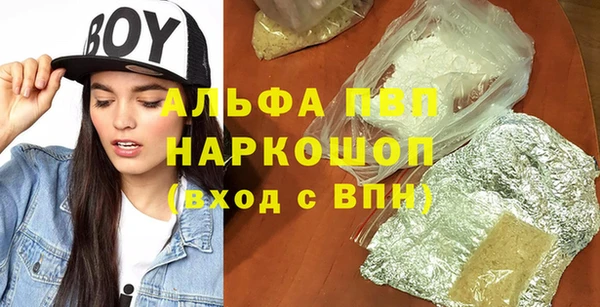 а пвп мука Беломорск