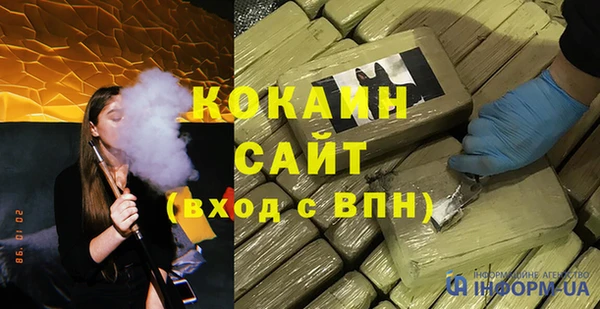 а пвп мука Беломорск