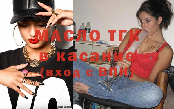 спайс Белокуриха