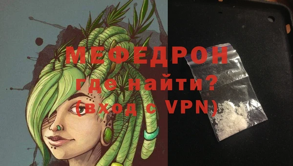 спайс Белокуриха