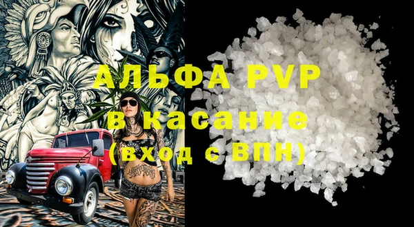 apvp Белоозёрский
