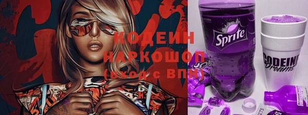 спайс Белокуриха