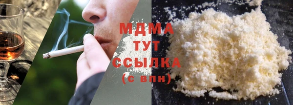 спайс Белокуриха