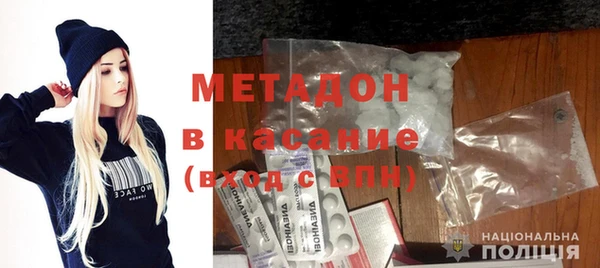 спайс Белокуриха