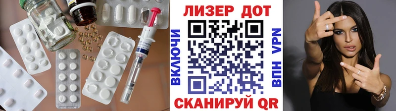 ОМГ ОМГ Монино LSD-25 экстази ecstasy