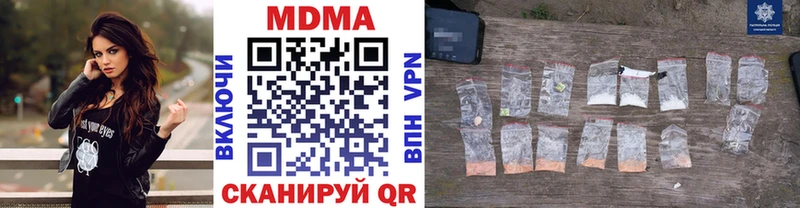 MDMA VHQ Монино