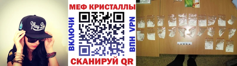 ОМГ ОМГ ссылка  Монино  МЯУ-МЯУ 4 MMC  что такое наркотик 