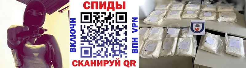 МЕТАМФЕТАМИН Methamphetamine  Монино 